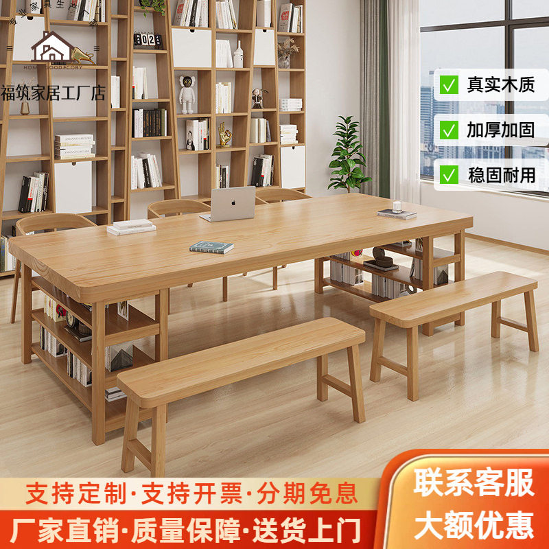 实木简约现代长条会议桌