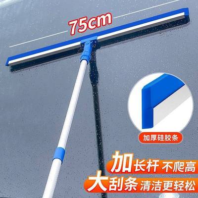 家用回南天加大刮水板屋顶墙壁瓷砖水渍毛发一刮即净刮水除湿刮板