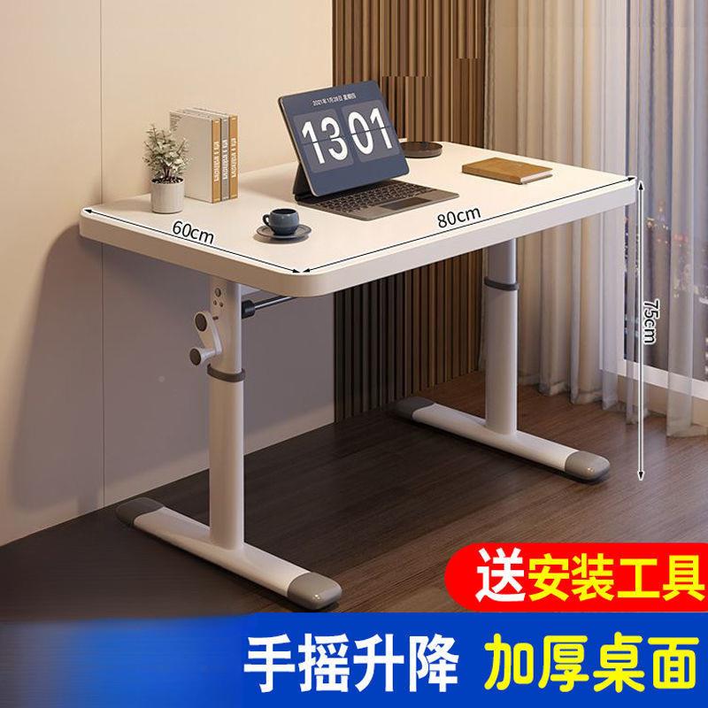 可升降桌约电脑桌生wXxPpScb台式书宿桌学家用学习桌简办公桌卧室