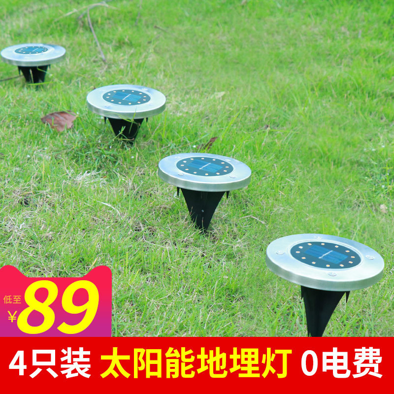 凤鸣太阳能灯户外花园地埋灯LED防水景观装饰超亮庭院草坪楼梯灯