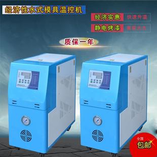 模具温控机恒温机DTW模温控仪KW9KW/12KW温机加热机器6配件/发热