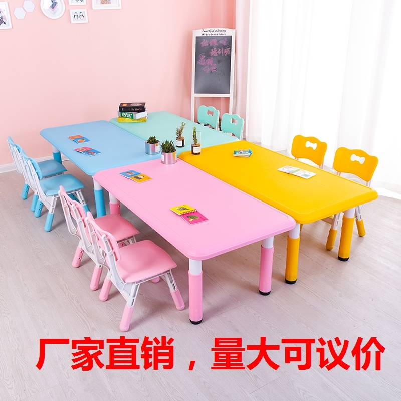 9W厂家直销学习辅导部家用幼儿园桌椅写字椅子套装早教课桌儿童桌