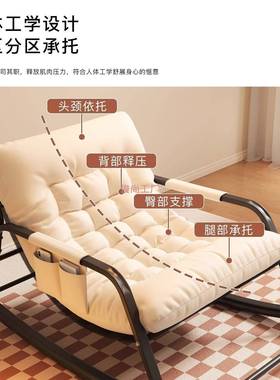 懒人沙发躺椅阳台晒太阳中午休的瑶瑶TMM椅椅家用息懒人厅客双人