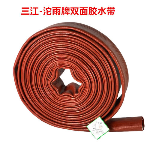 三江双面胶带耐高压耐磨船用