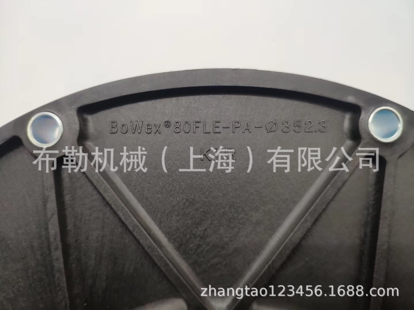 KTR-BOWEX65-314.25尼龙盘