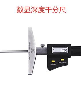 桂量0-0M2-5MM25-50MM50ZMV75MMX0.01M销售数显千分尺