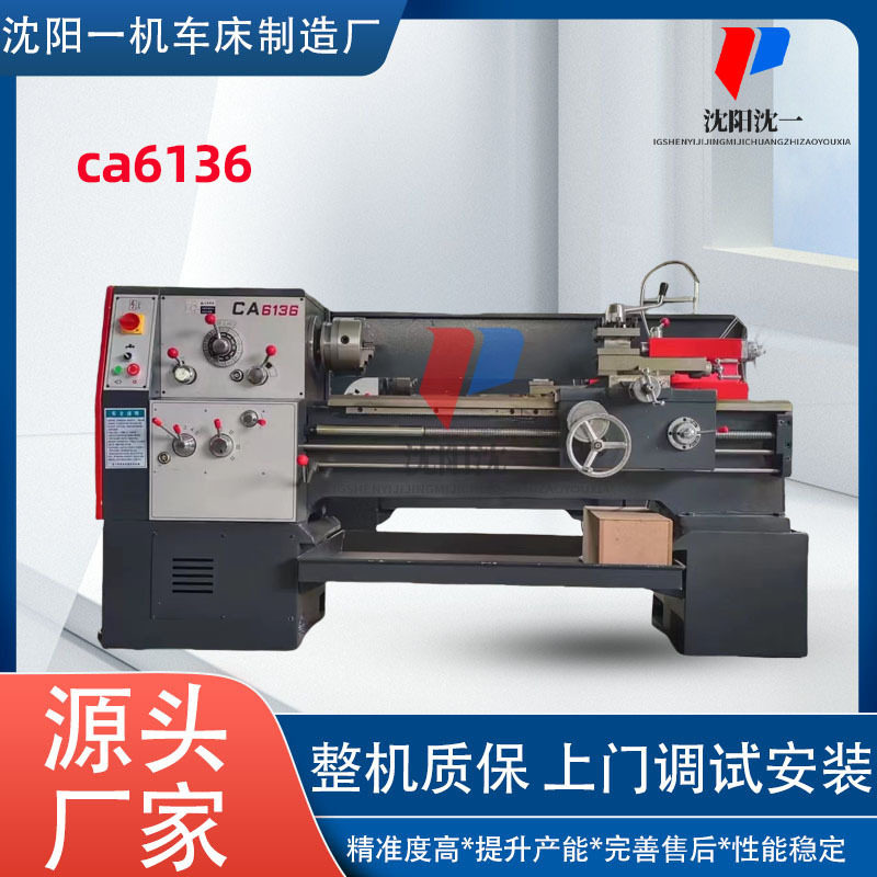 CA6136/ca6140普通车床齿轮机械传动 主轴调速