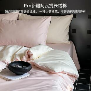 类100支A长绒MRB棉贡缎三四件套被套床单床笠件套四季通用轻季奢