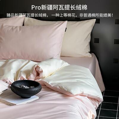 类100支A长绒MRB棉贡缎三四件套被套床单床笠件套四季通用轻季奢