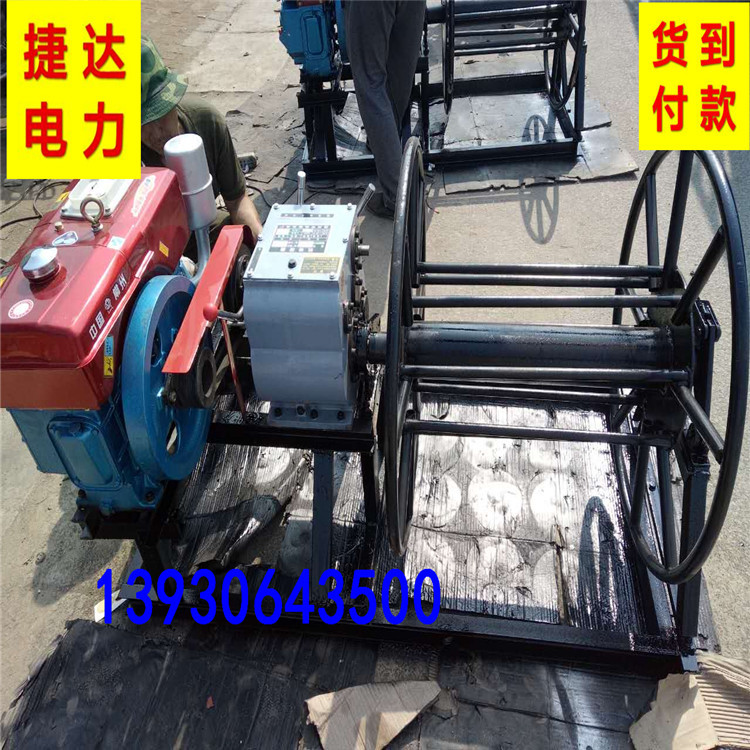华北捷达2T/3T/5T/8T绞磨机
