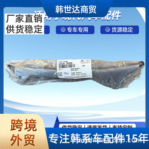韩系品质发动机正时套装6件套