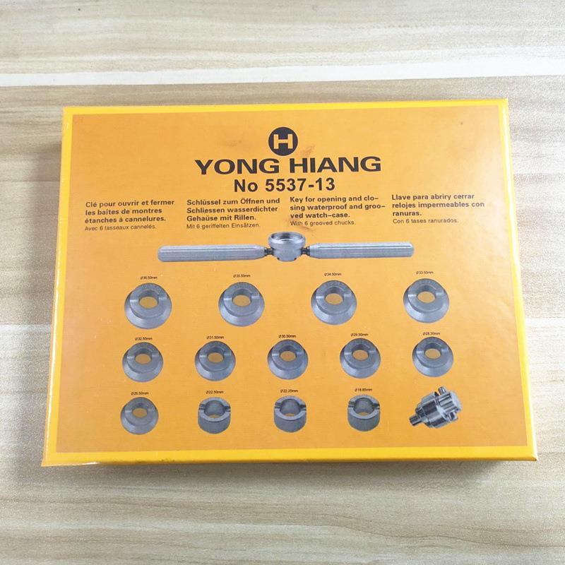 5537-SWA13修表T工具LS1帝专用开盖器3件劳套全套开盖工具套装