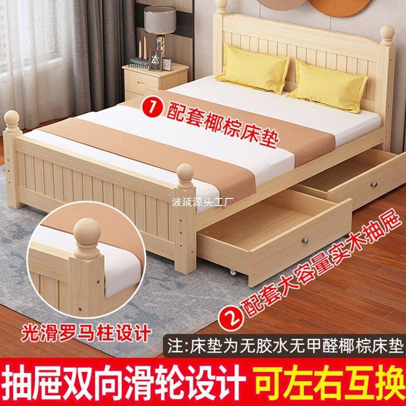 全CVE实木床简约现代1.5米双床主卧出租房用家储人物单1.2米人床