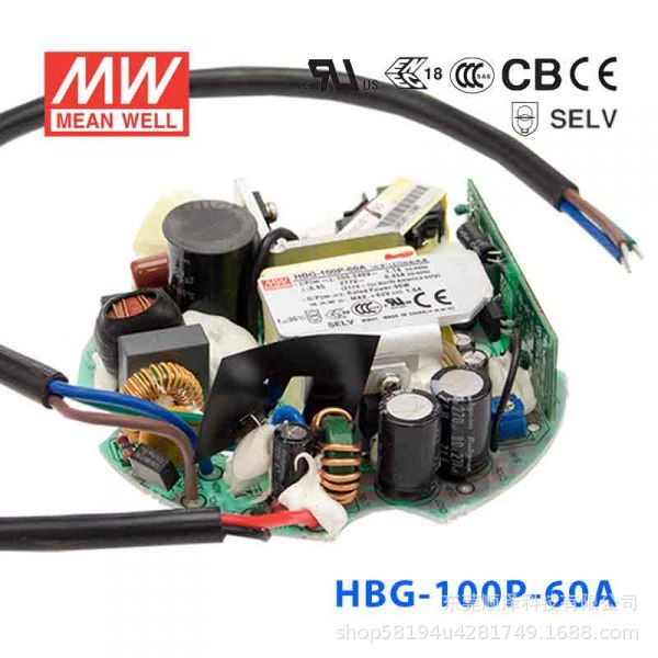 HBG-100P-48A/36B/48DA 100W 2A输出 工矿灯用铝壳明纬LED电源