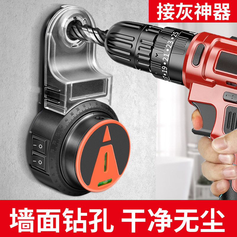 家用电动钻孔集尘器除尘吸灰机