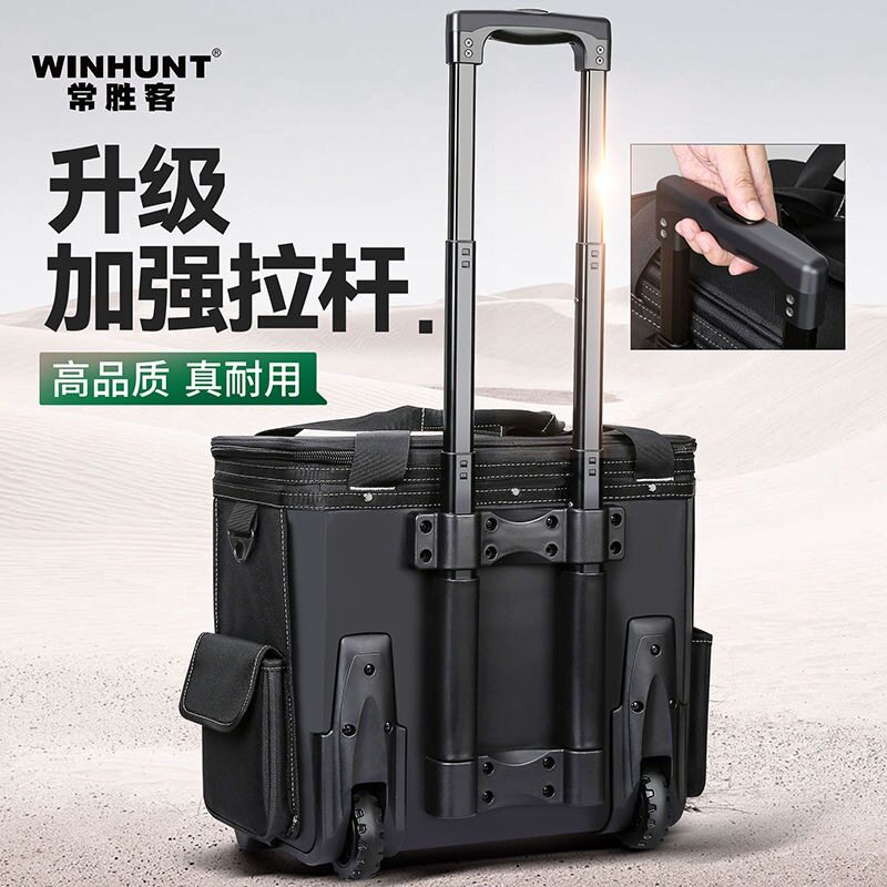 拉杆式工具箱耐磨大容量加大多功能维修木工专用工具拉杆箱轮子