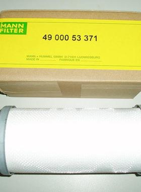 MANNFILTER曼牌真空泵油4气NXH分芯90003371新型离号LE54023