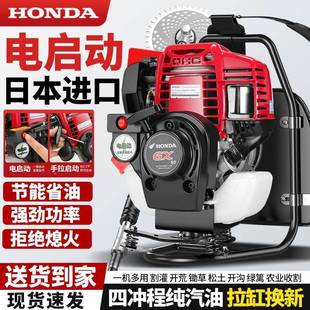 机包新款四冲程大功率割草负侧挂多功邮能农用割稻RSJ锄草开荒背