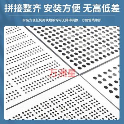 洲通风地板万活星全钢通风地板机房通风口架空动6*00*60035防静电