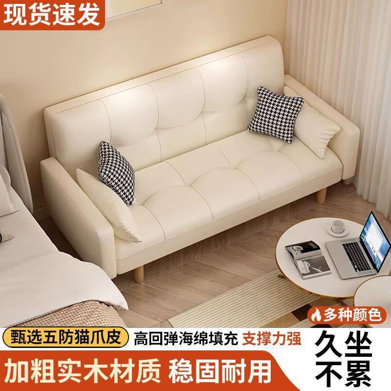 沙发客厅家用0MCC25新款简约现代2三复人位出租房两用折叠沙床发