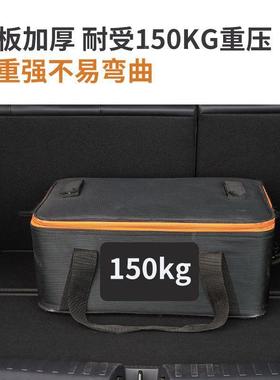 D870X后备箱加物盒多功能后厚储汽车用品改装内饰收纳盒排