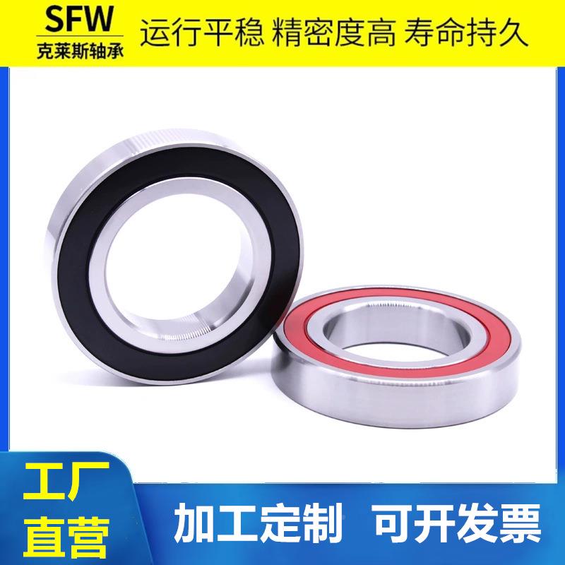 角接触球轴承密封710ACAEL710107AC7012AC7013AC014AC-2RS/P5