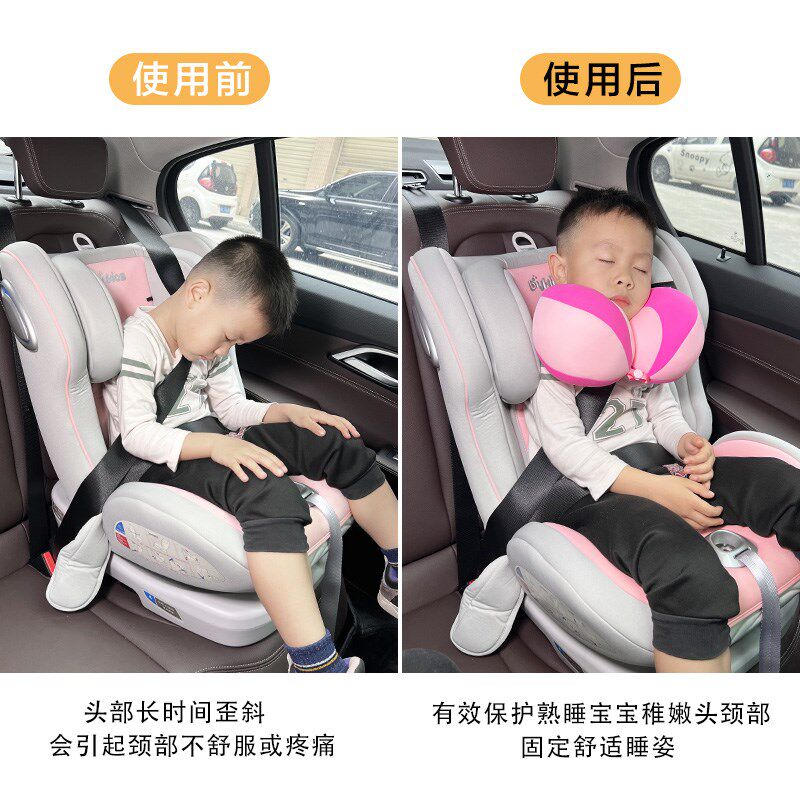 汽车儿童安全座椅枕头护颈枕推车U枕宝宝可水洗u型枕睡觉旅行神器