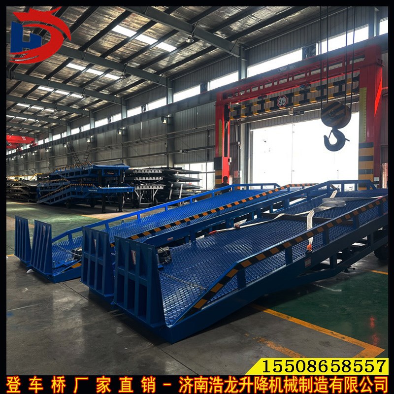 移动登车桥8吨10吨集装箱装卸货平台叉车斜坡装柜折叠式装货平台