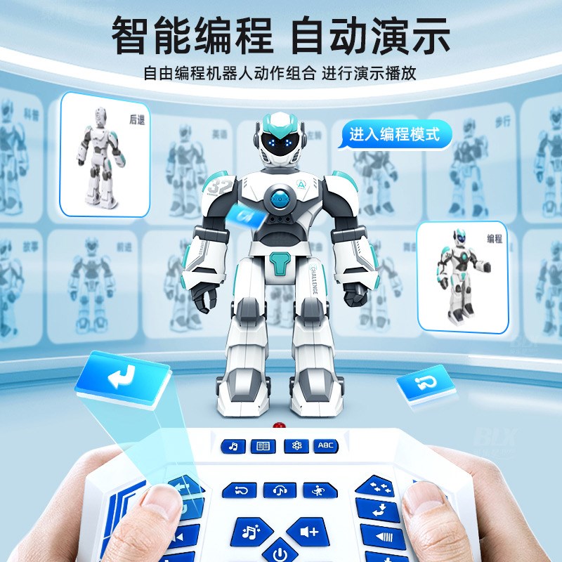 男孩的生日礼物5小学生6奖励7小朋友8岁10男童4六一儿童节3一年级