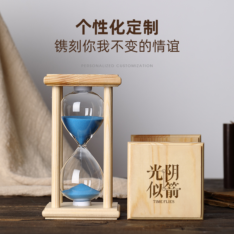 时间沙漏计时器儿童防摔一套3/5/60/30分钟五半小时漏斗流沙摆件