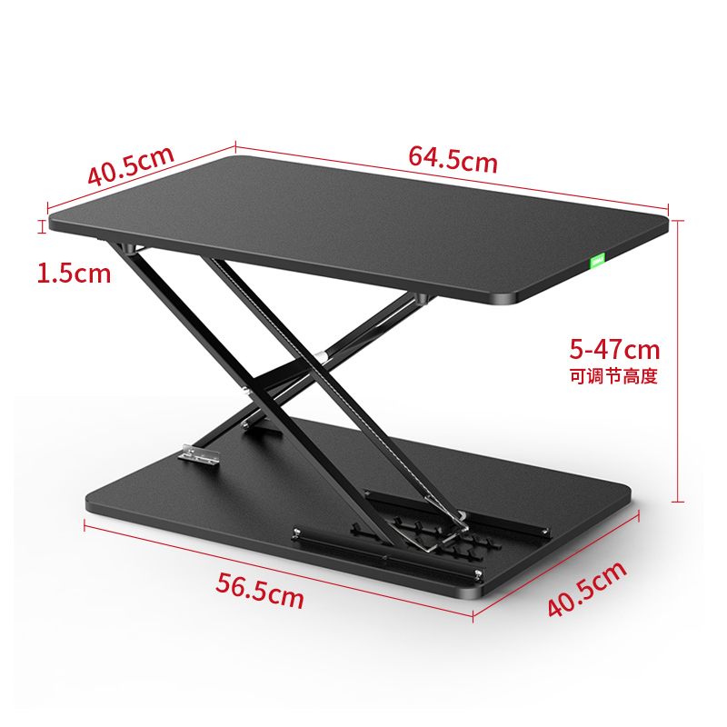 omax电脑桌站立办公升降桌折叠笔记本支架台式可调节工作台写字桌
