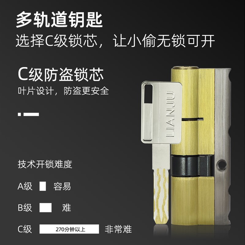 防盗门锁套装C级家用通用型不锈钢入户门锁木门锁大门锁机械锁具