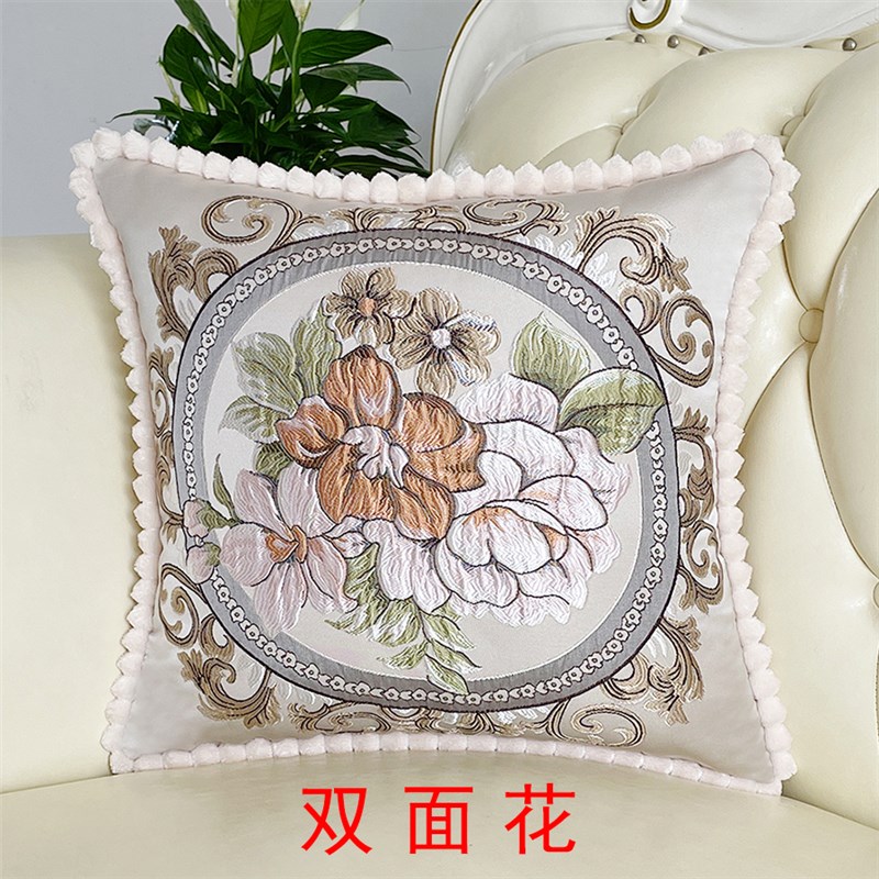双面同花抱枕套沙发客厅轻奢高级感靠枕刺绣含芯实木装饰欧美式