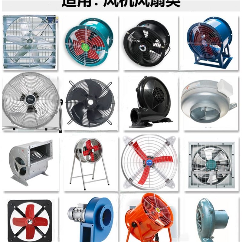 变频器 控制器流三相电机风扇调速开关V0轴负压风机风机调速器38