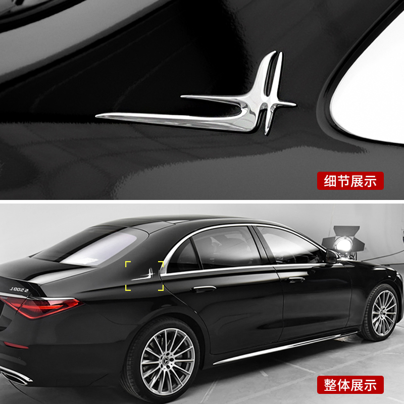 适用于A级a200l车身装饰贴天使之翼车标贴后窗侧标贴长轴叶子