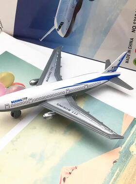 仅此一批卖完无补!收藏送礼都值得拥有!A07051