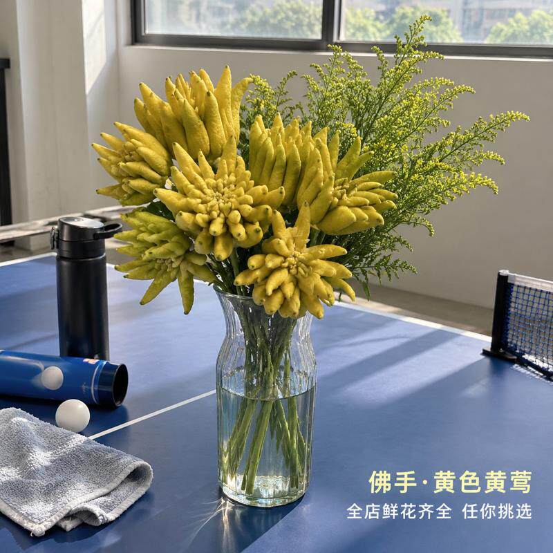 云南鲜切花佛手黄色配黄莺斗南直发基地鲜花花束家居插花年宵花材