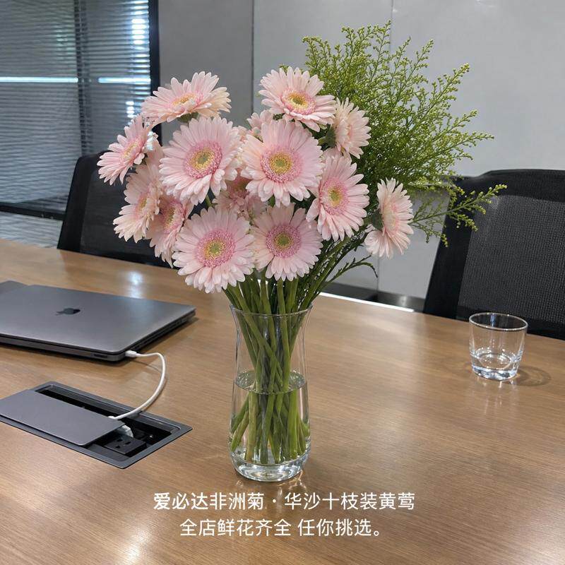 爱必达非洲菊华沙十枝装黄莺云南鲜切花基地直发家居插花水养花束