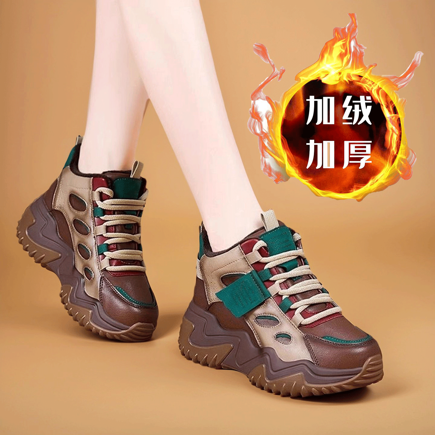 复古厚底老爹鞋女冬季加绒加厚轻便百搭内增高运动休闲鞋保暖棉鞋