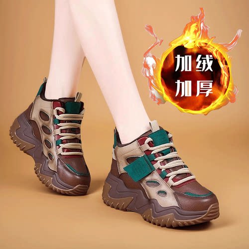 复古厚底老爹鞋女冬季加绒加厚轻便百搭内增高运动休闲鞋保暖棉鞋