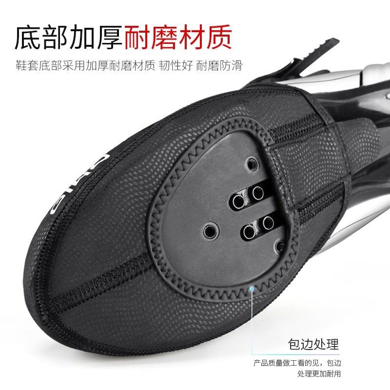GIYO前脚掌锁鞋骑行鞋套半掌防风保暖山地车公路车自锁骑行鞋尖套