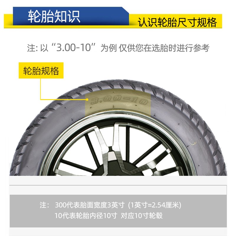 钉克电动车轮胎真空胎3.00-10强体8层14x3.2外胎踏板摩托车胎防滑