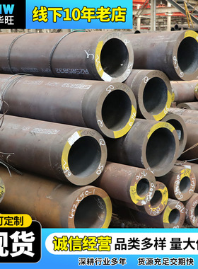 合金钢管加工20Cr 40Cr 42CrMo 12Cr1MovG 15CrMoG厚壁无缝钢管