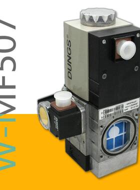 W-MF507 C01 weishaupt/威索燃气电磁阀 德国DUNGS生 产 燃烧器用