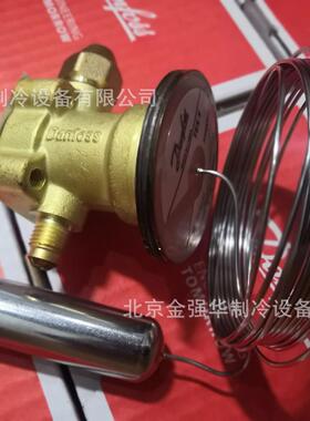 Danfoss丹佛斯热力膨胀阀TEX20 067B3274 067B3276感温包阀芯阀座