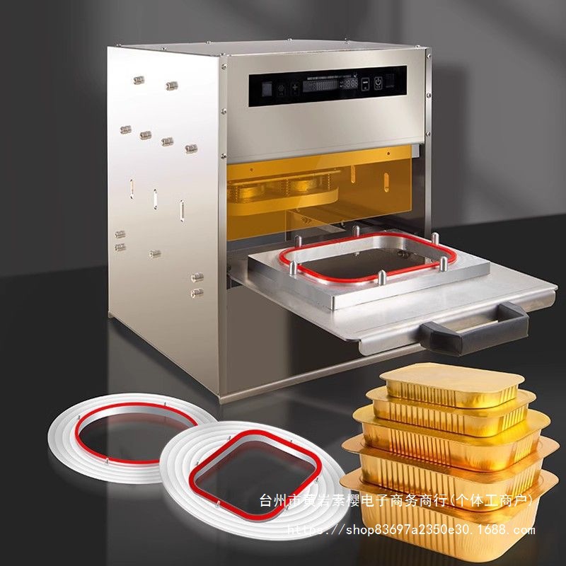 封口机全自动小型商用手压式金色锡纸盒锡纸碗铝箔餐盒外卖打包无