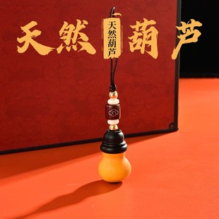 天然小葫芦空心开口楞严咒手机挂件带脖吊坠钥匙扣挂饰随身小药瓶