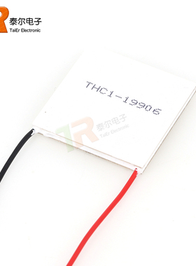半导体制冷片TEC1-19906 40*40mm 24V6A 大功率致冷器件