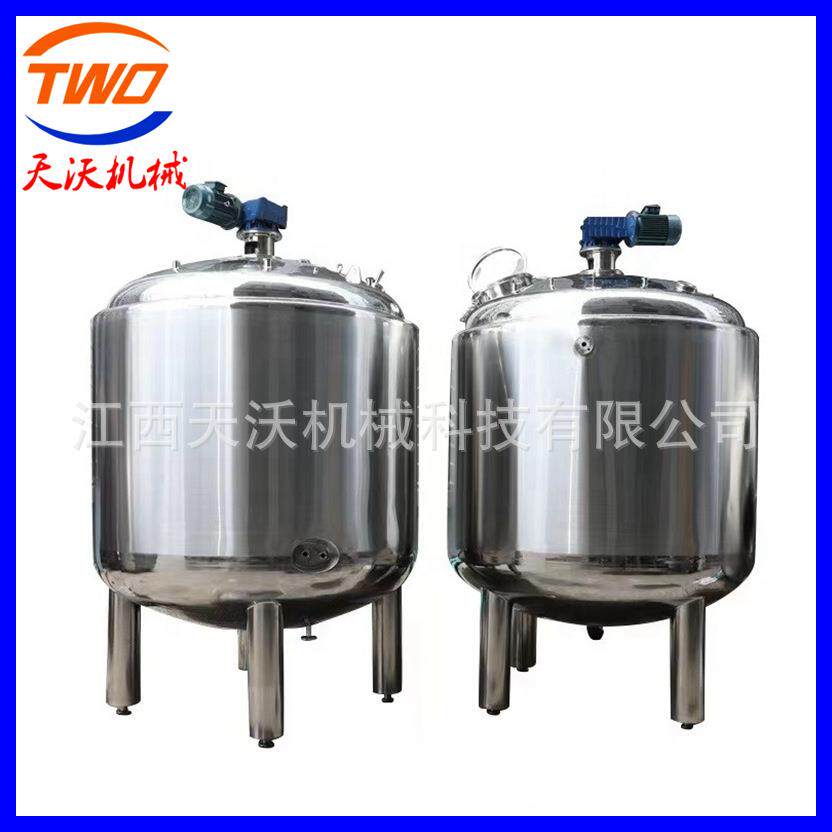 厂家供应 酒精调配罐 液体调配罐不锈钢反应釜 树脂乳化罐搅拌罐