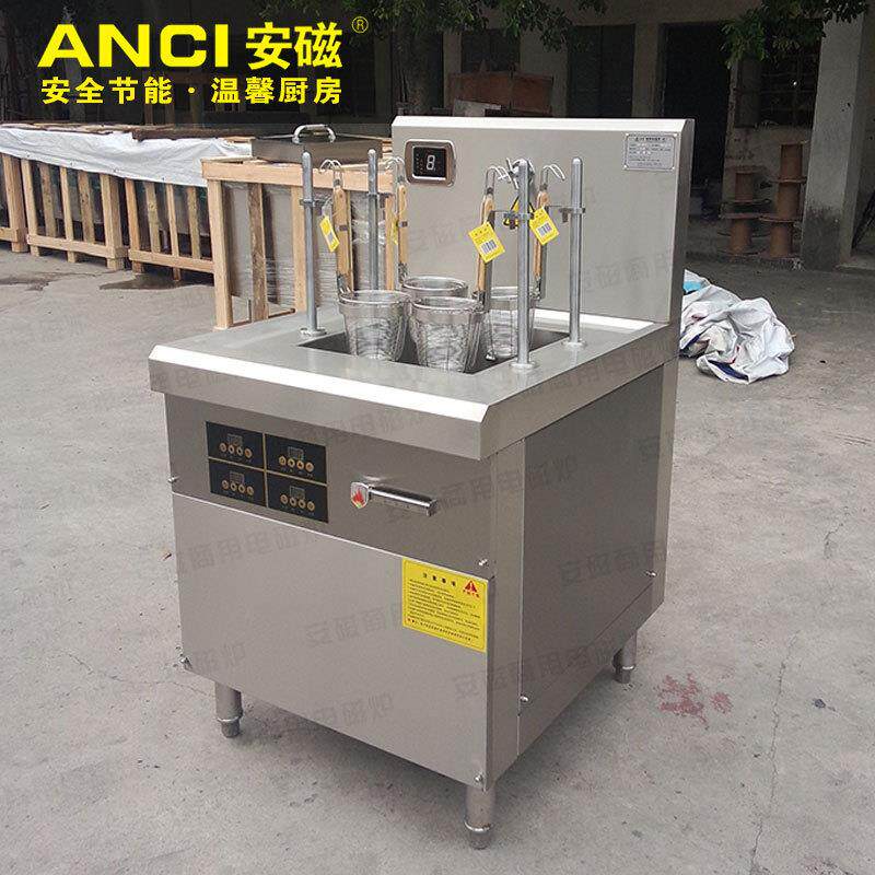 四头自动烫升降煮面机 全自动升降电磁面炉麻 商用煮智辣能煮面炉